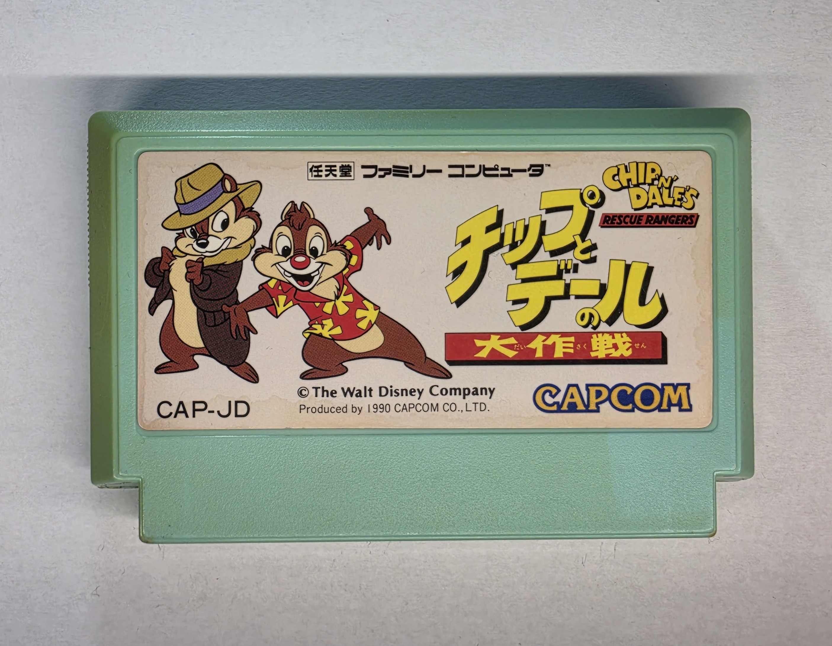 Chip 'n Dale Rescue Rangers