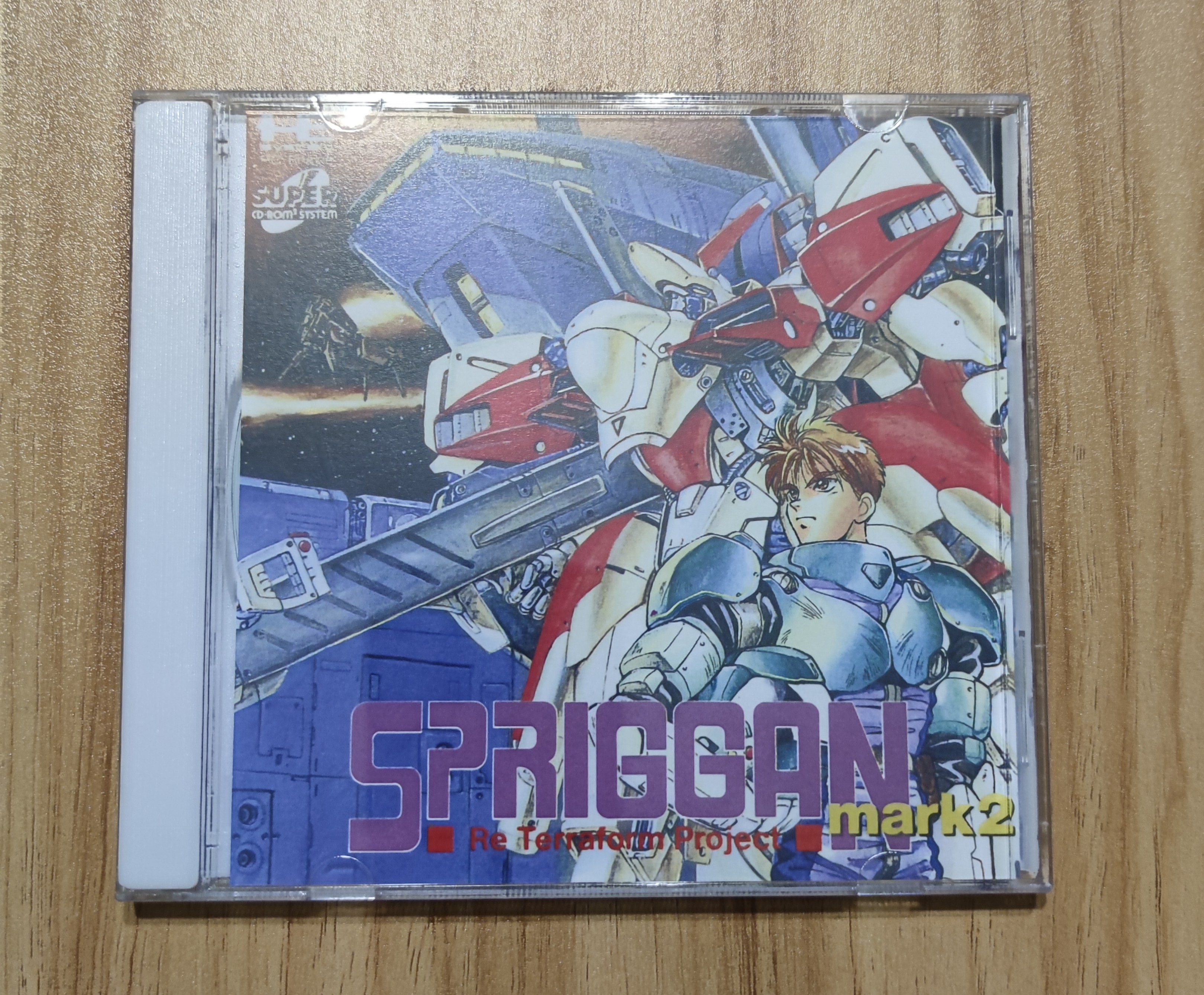 Spriggan Mark 2: Re-Terraform Project (スプリガン mark2 Re-Terraform Project)