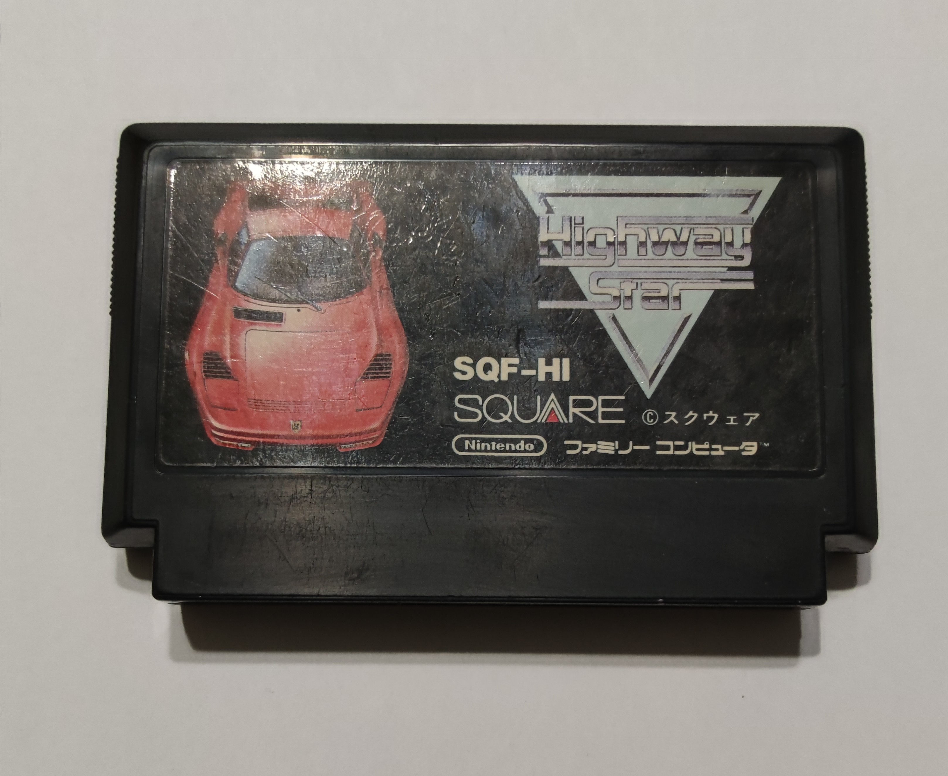 Highway Star (ハイウェイスター, Rad Racer)