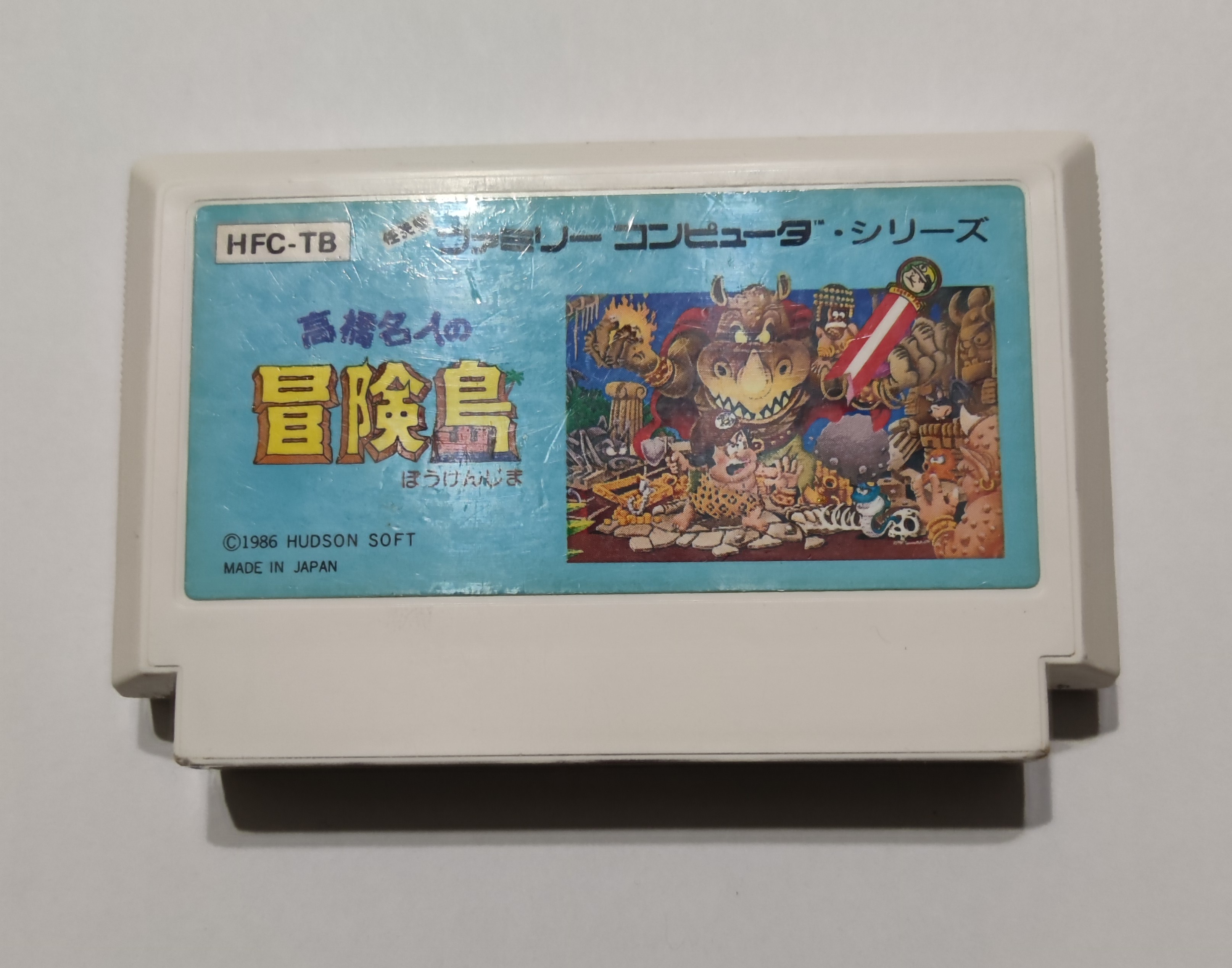 Adventure Island (Wonder Boy, 高橋名人の冒険島)