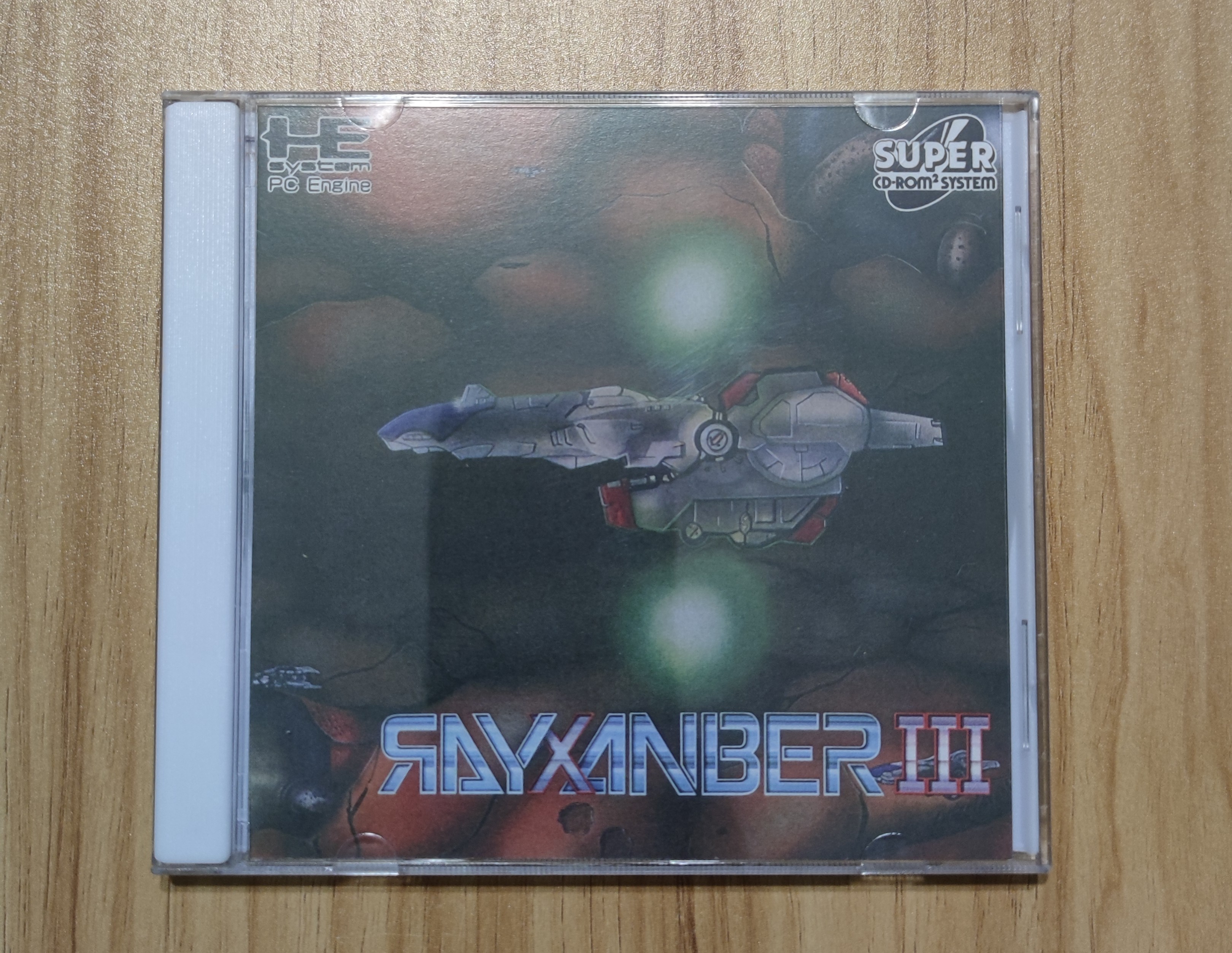 Rayxanber III (ライザンバーIII)