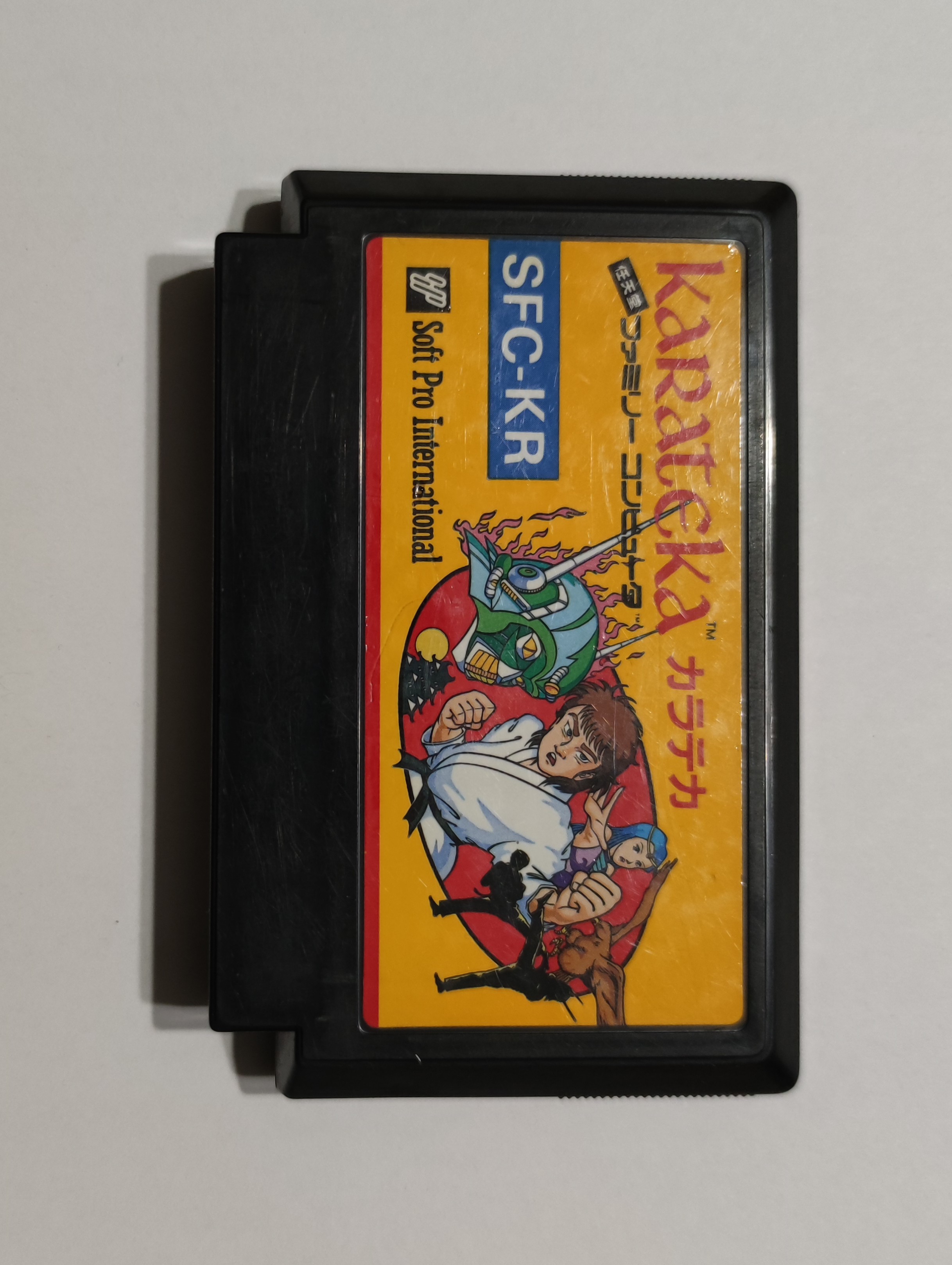 Karateka (カラテカ)