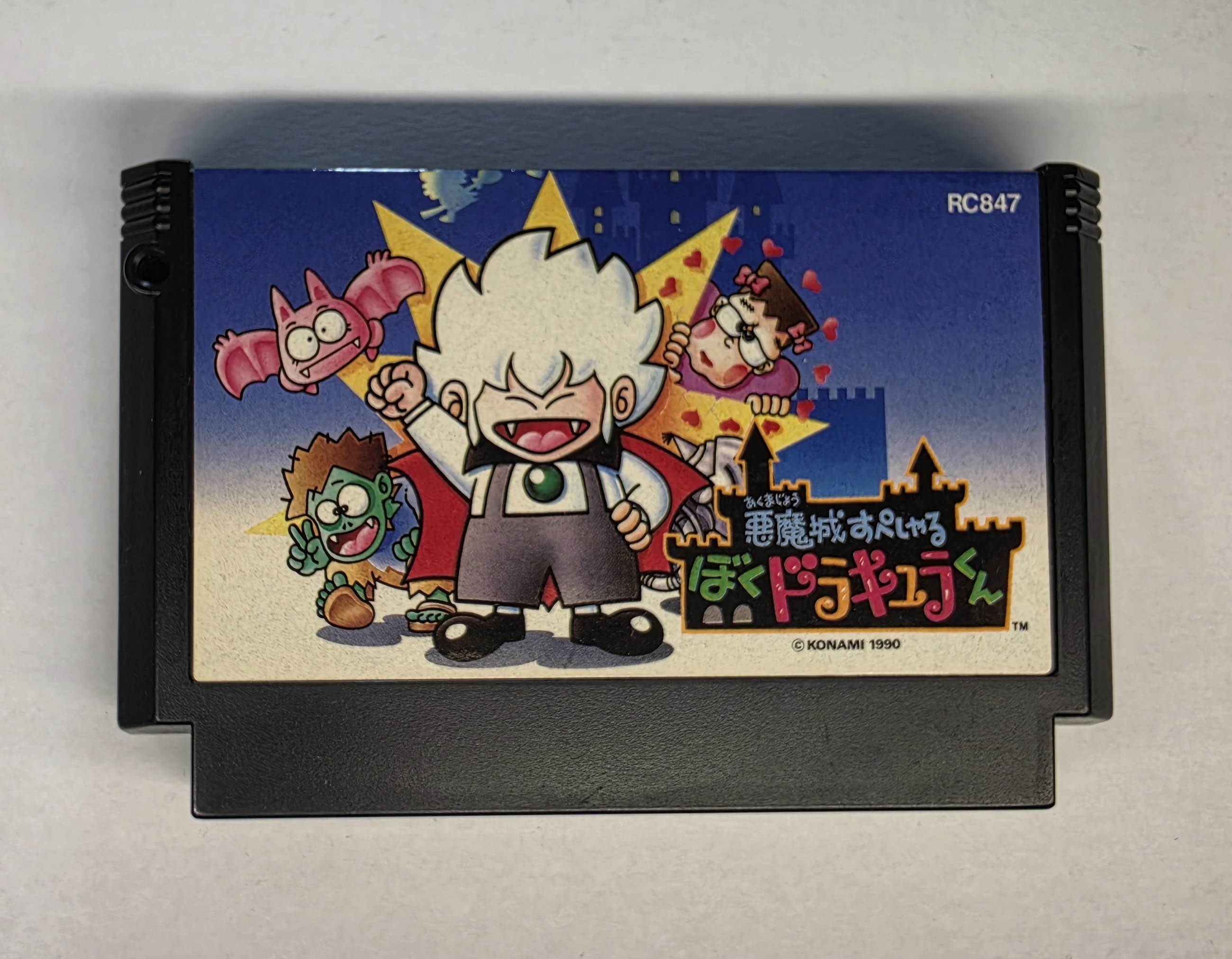 Kid Dracula
