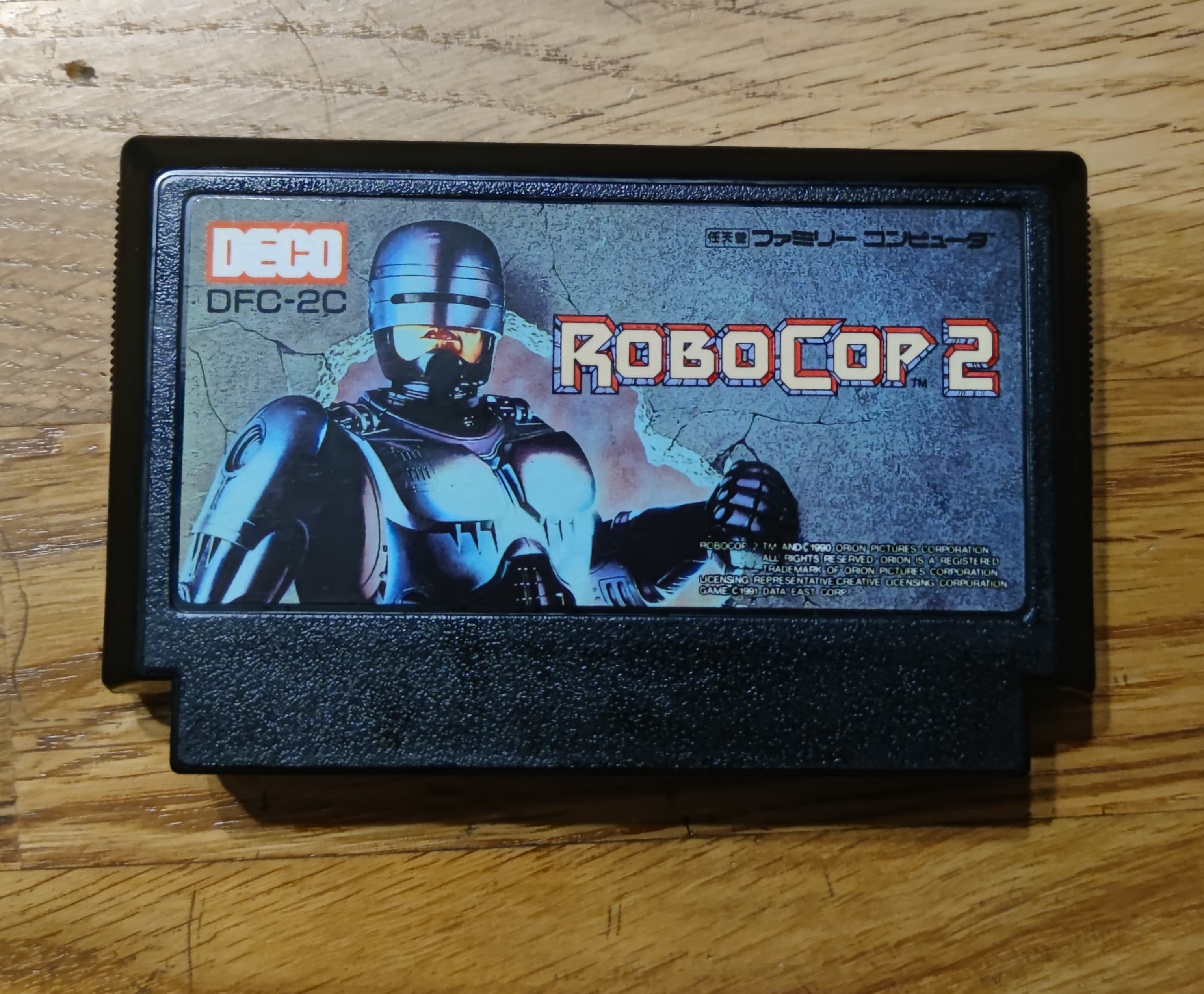 RoboCop 2 (ロボコップ2)