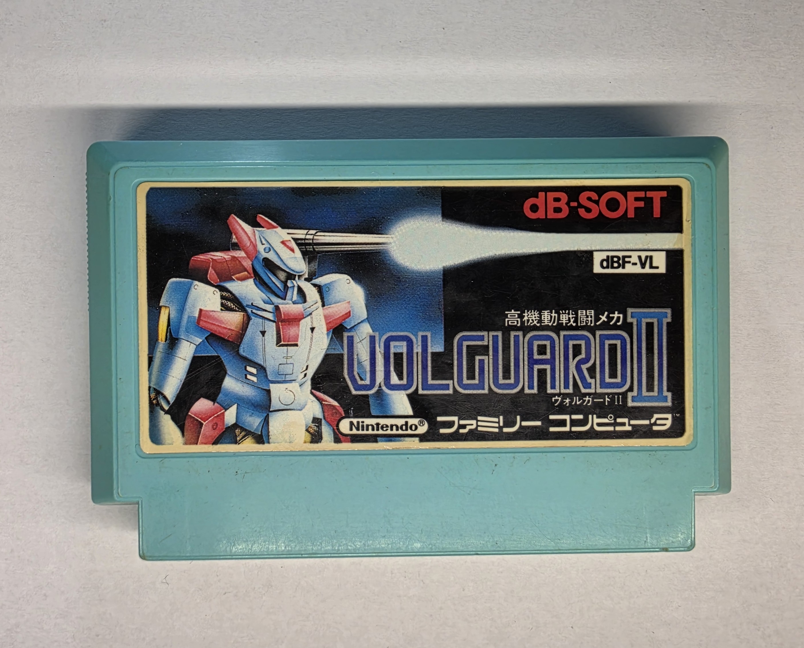 Volguard II
