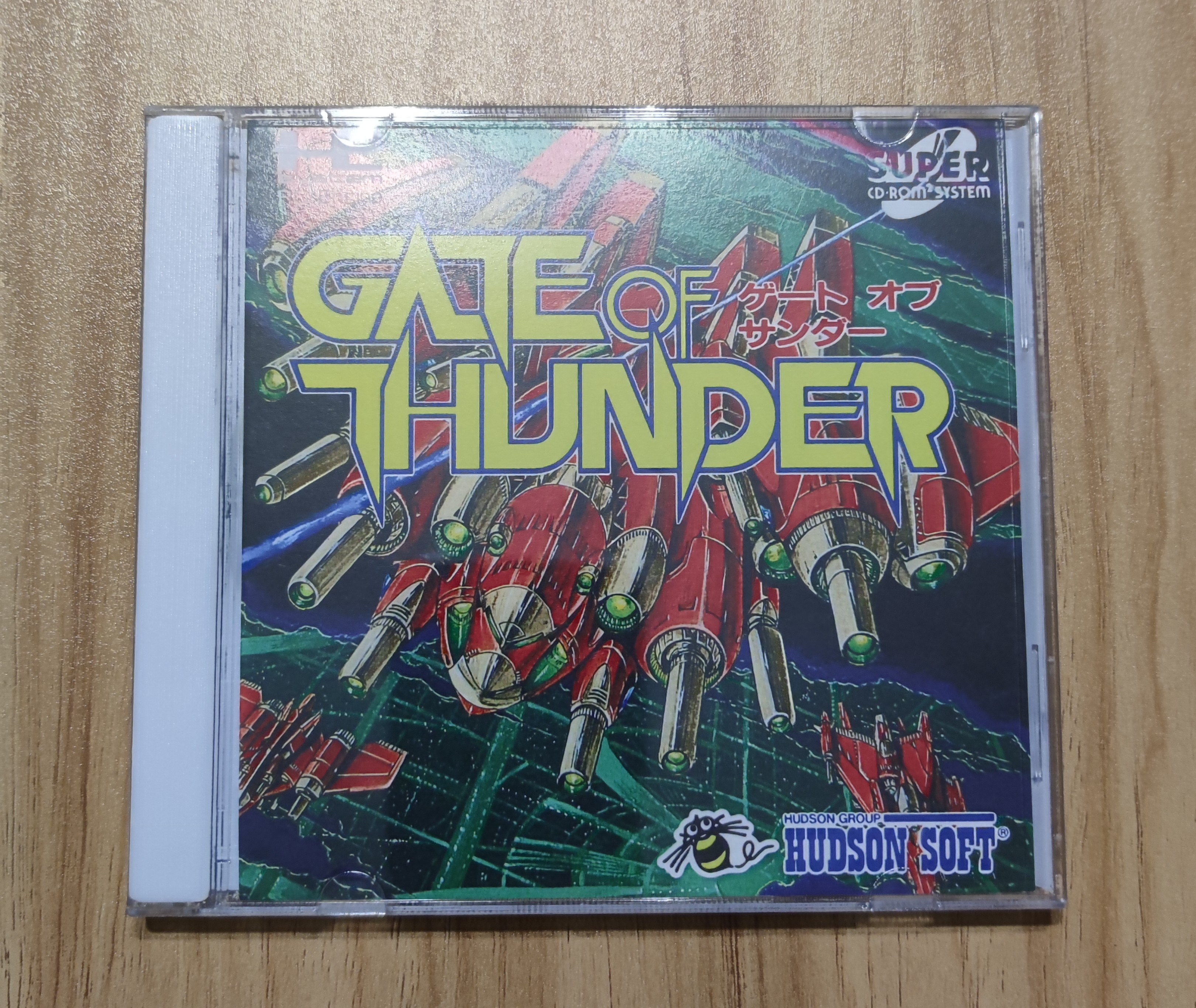 Gate of Thunder (ゲート オブ サンダー)