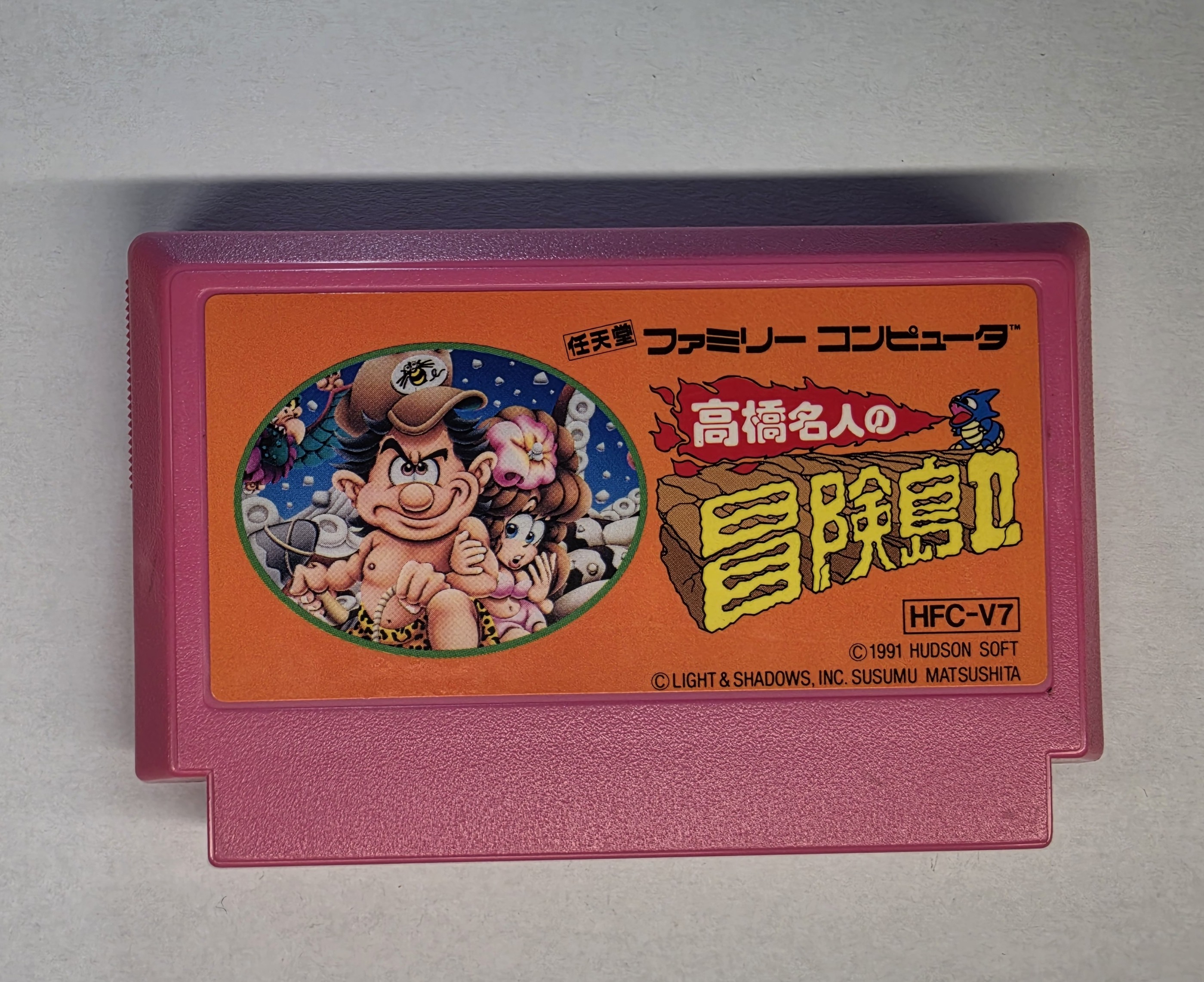 Adventure Island II