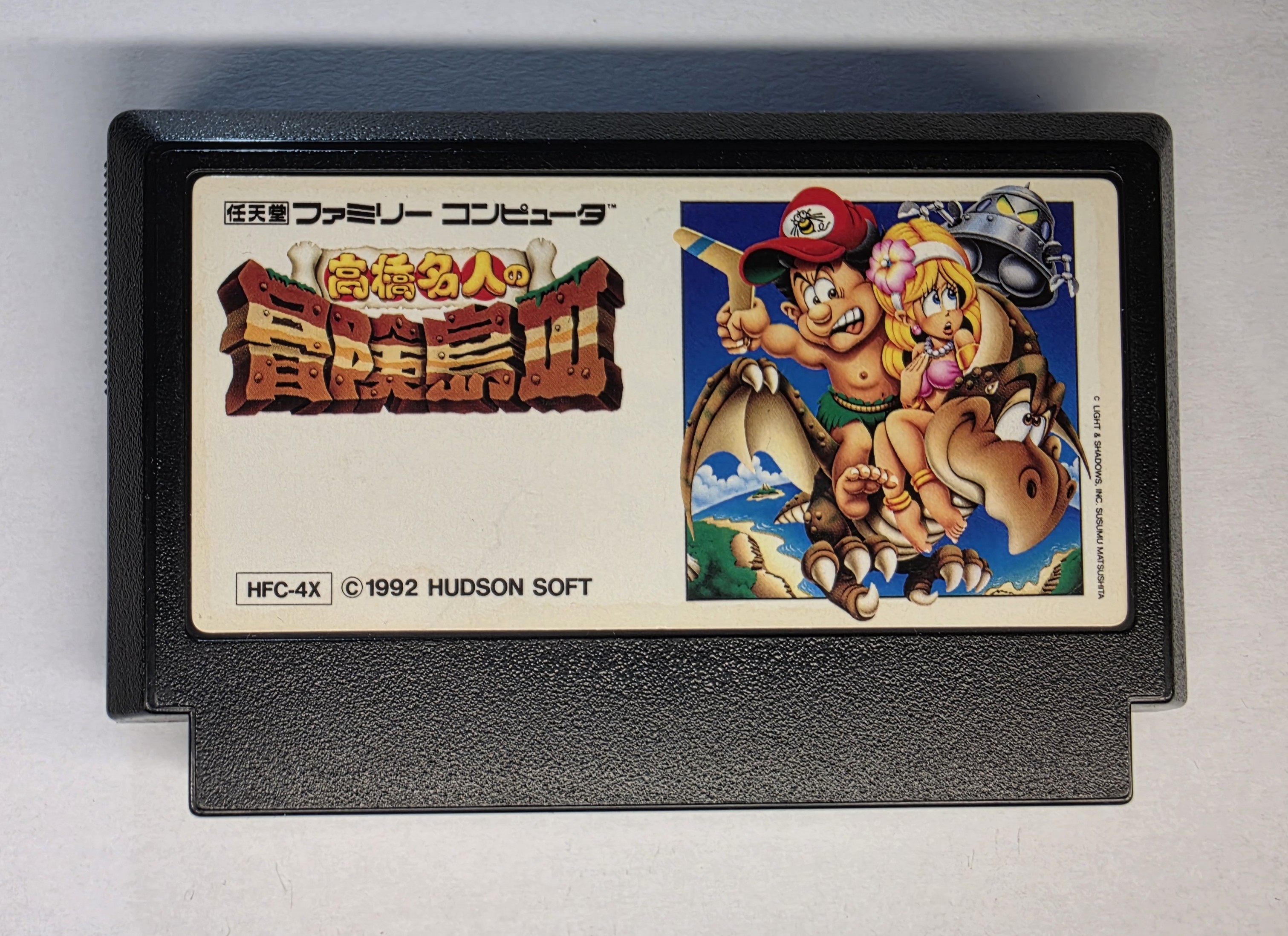 Adventure Island III