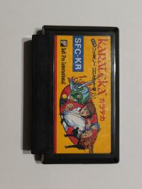 Karateka (カラテカ)