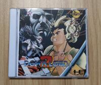 Down Load 2 (ダウンロード2)