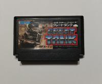 Great Tank (グレートタンク)